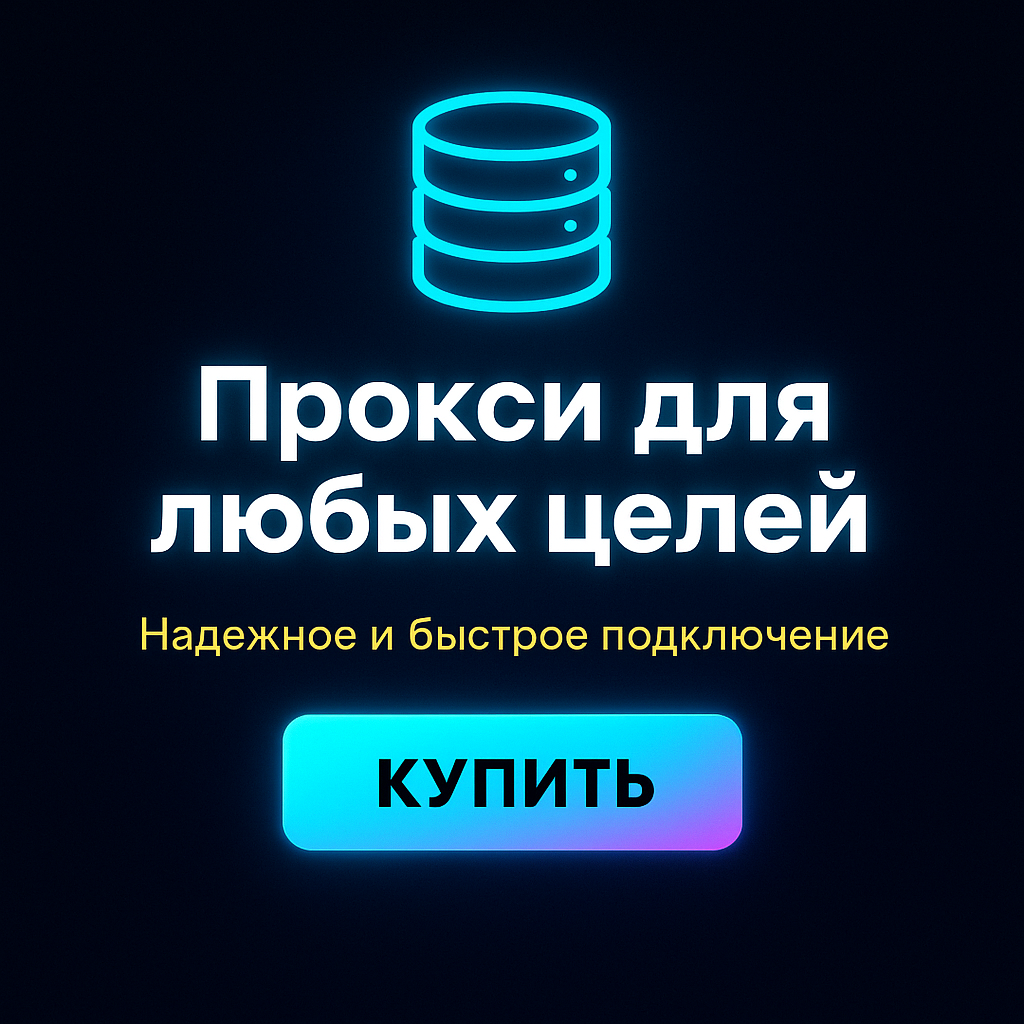 ����� ������������ ������ ipv4 ������